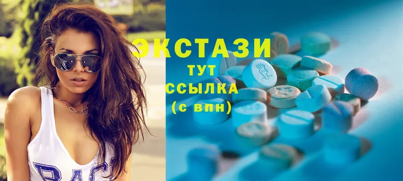 Ecstasy 99%  что такое наркотик  Змеиногорск 